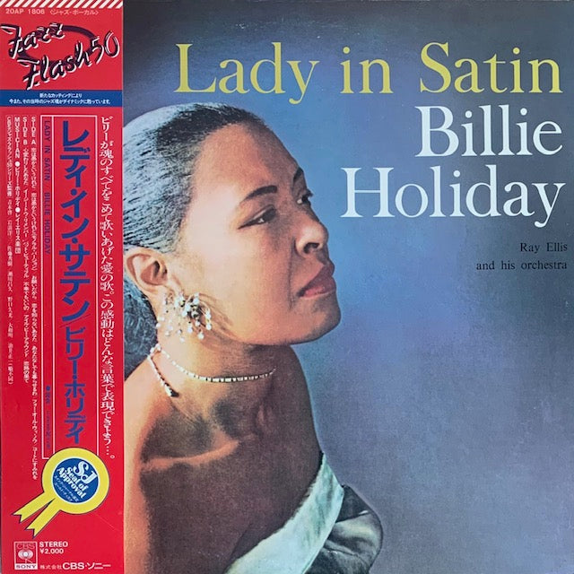 Billie Holiday - Lady In Satin