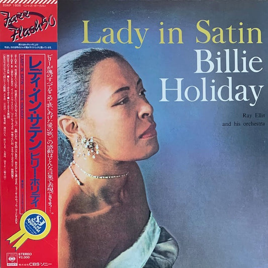 Billie Holiday - Lady In Satin