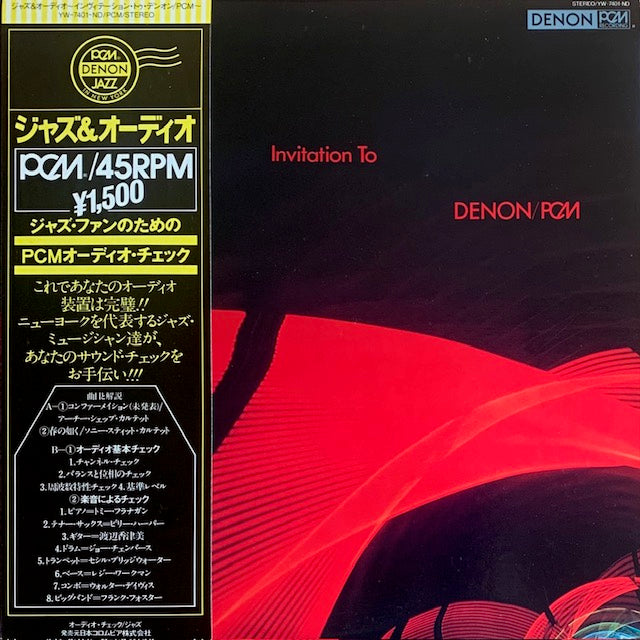 V.A. - Jazz And Audio Invitation To Denon / PCM