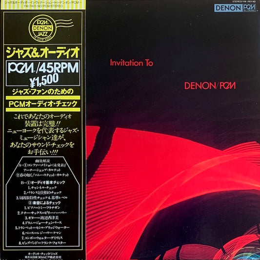 V.A. - Jazz And Audio Invitation To Denon / PCM