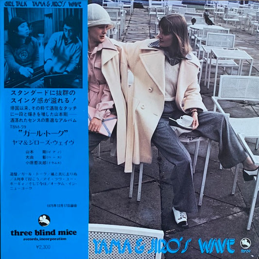 ヤマ & ジローズ・ウェイヴ - Girl Talk