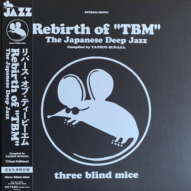 V.A. - Rebirth Of "TBM" (The Japanese Deep Jazz)