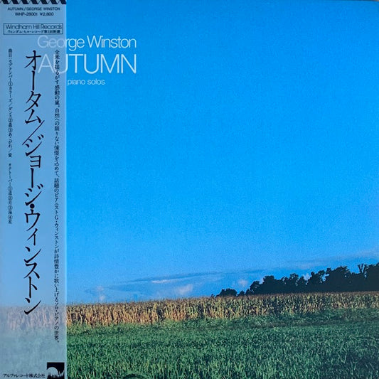 George Winston - Autumn