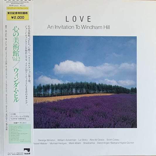 V.A. - Love - An Invitation To Windham Hill, vol. 2