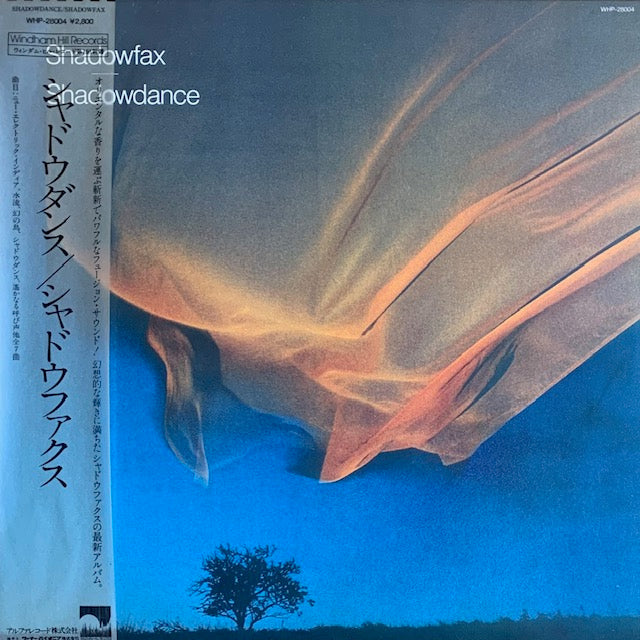 Shadowfax - Shadowdance