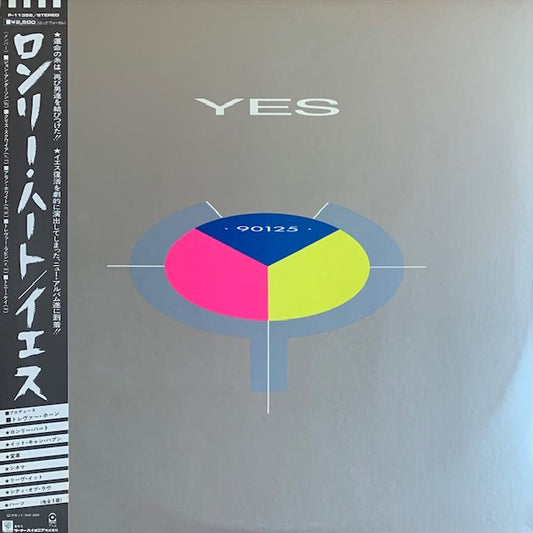 Yes - 90125