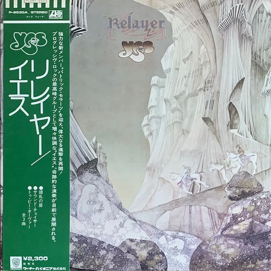 Yes - Relayer