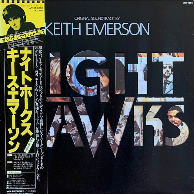 Keith Emerson - Nighthawks (Original Soundtrack)