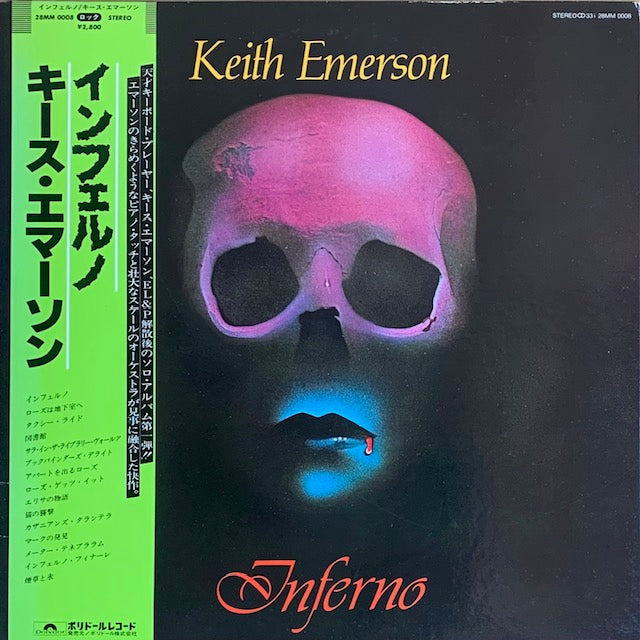 Keith Emerson - Inferno (Original Soundtrack)