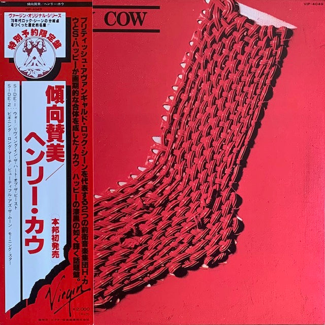 Henry Cow - In Praise Of Learning