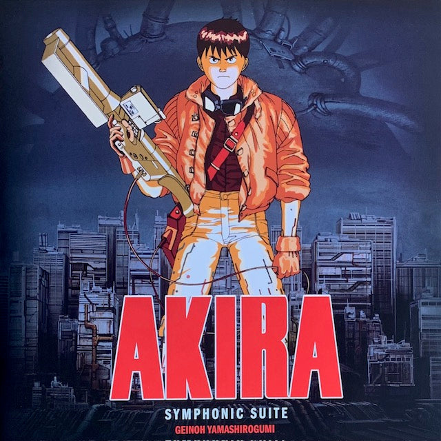 O.S.T. - AKIRA (交響組曲アキラ)