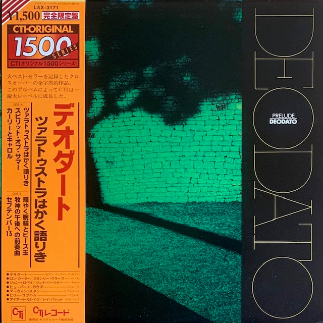 Deodato - Prelude (ツァラトゥストラはかく語りき)