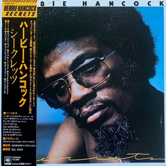 Herbie Hancock - Secrets