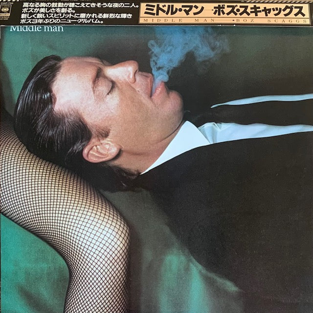 Boz Scaggs - Middle Man