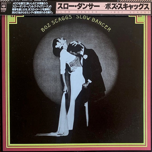 Boz Scaggs - Slow Dancer