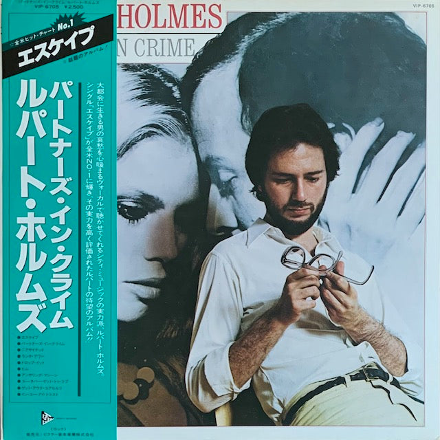 Rupert Holmes - Partners In Crime