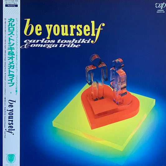 カルロス・トシキ＆オメガトライブ - Be Yourself