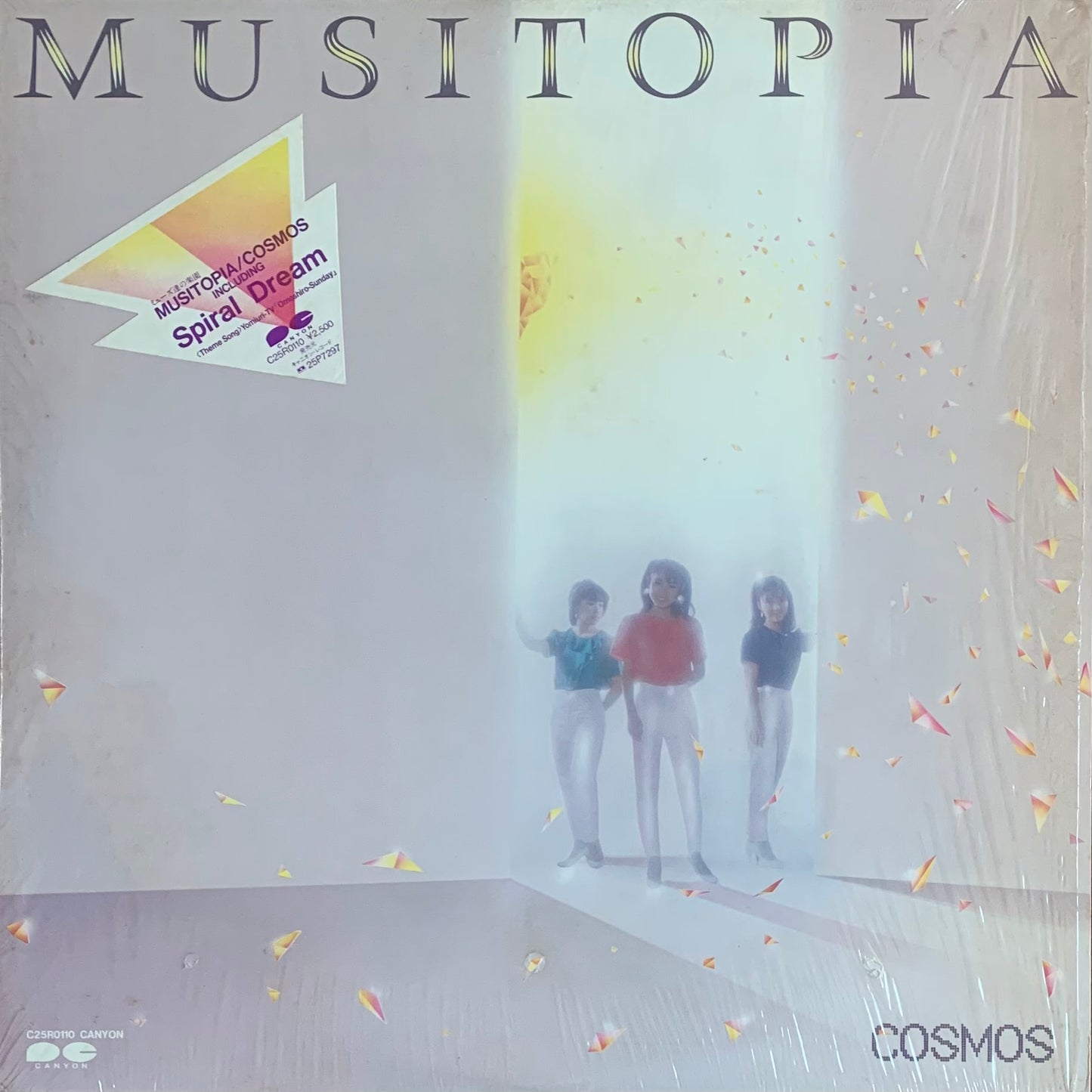 Cosmos - Musitopia