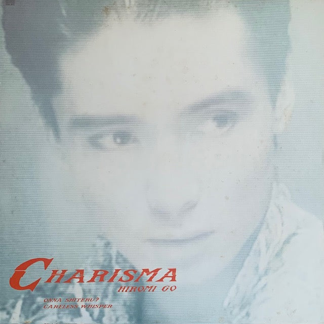 郷ひろみ - Charisma