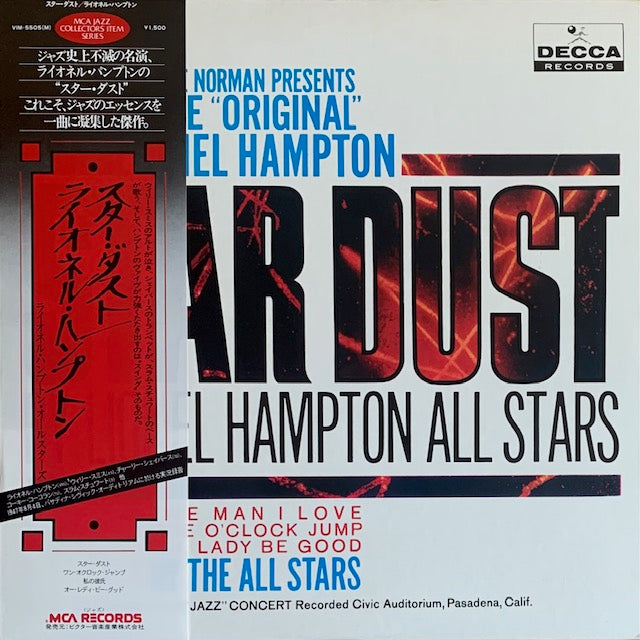 Lionel Hampton - The "Just Jazz" Concert (スターダスト)