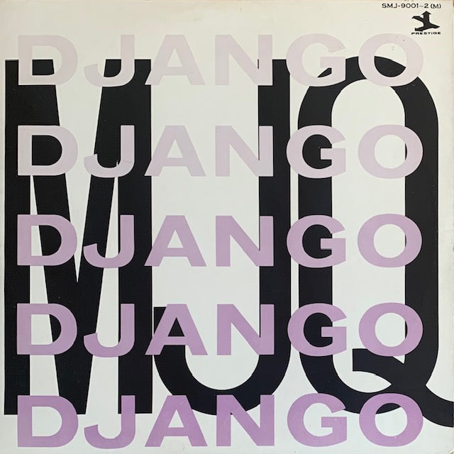 Modern Jazz Quartet - MJQ大全集 (Django / Concorde)