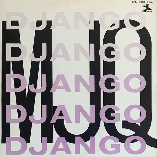 Modern Jazz Quartet - MJQ大全集 (Django / Concorde)