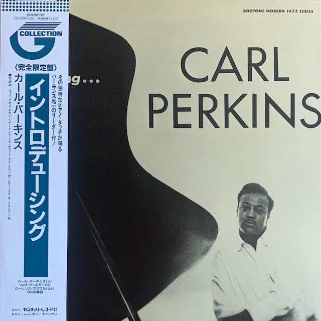 Carl Perkins - Introducing...