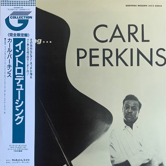 Carl Perkins - Introducing...