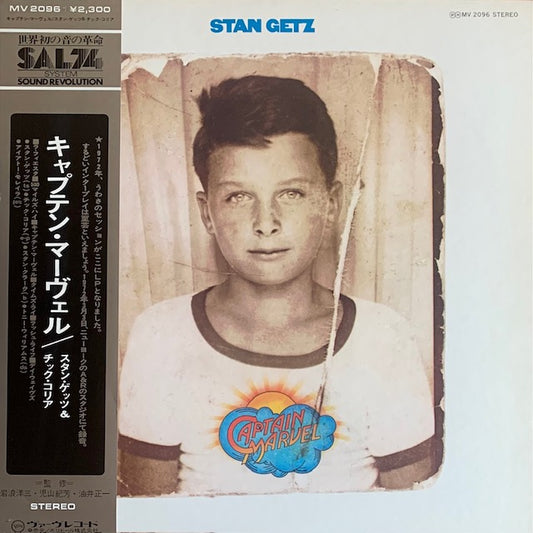 Stan Getz - Captain Marvel