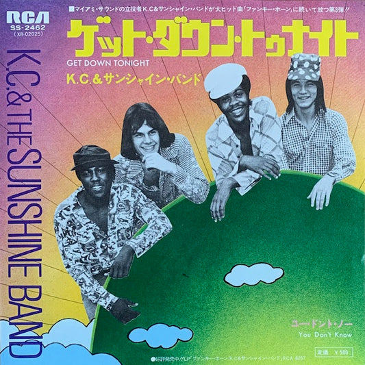 KC & The Sunshine Band - Get Down Tonight [7”]