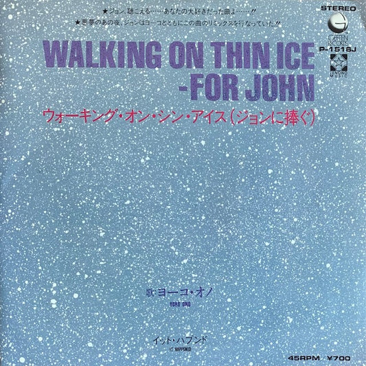 Yoko Ono - Walking On Thin Ice (ジョンに捧ぐ) [7”]