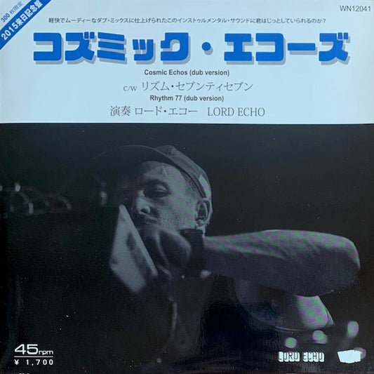 Lord Echo - Cosmic Echos (Dub Version) [7”]
