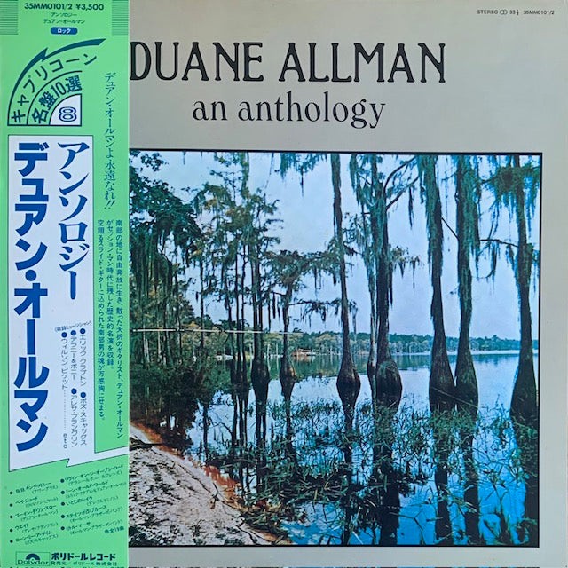 Duane Allman - An Anthology