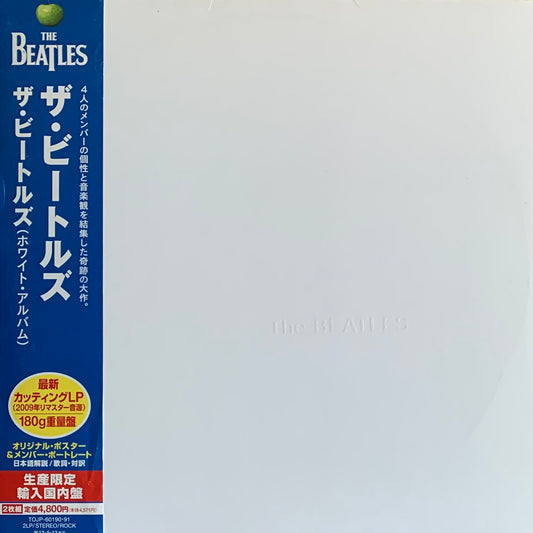 Beatles - The Beatles