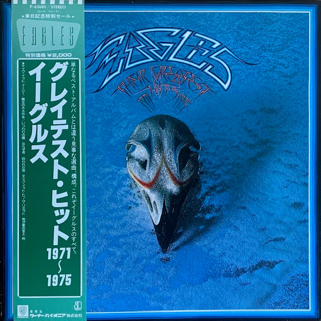 Eagles - Their Greatest Hits 1971-1975