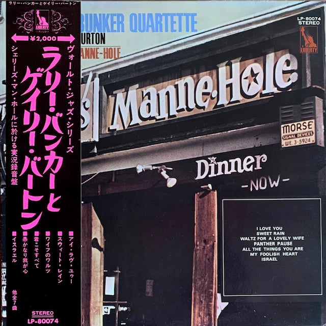 Larry Bunker - Live At Shelly's Manne-Hole