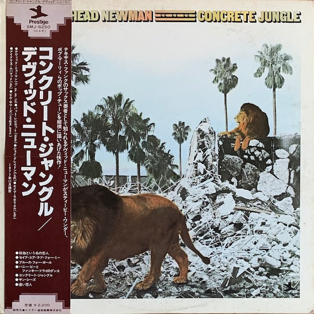 David Fathead Newman - Concrete Jungle