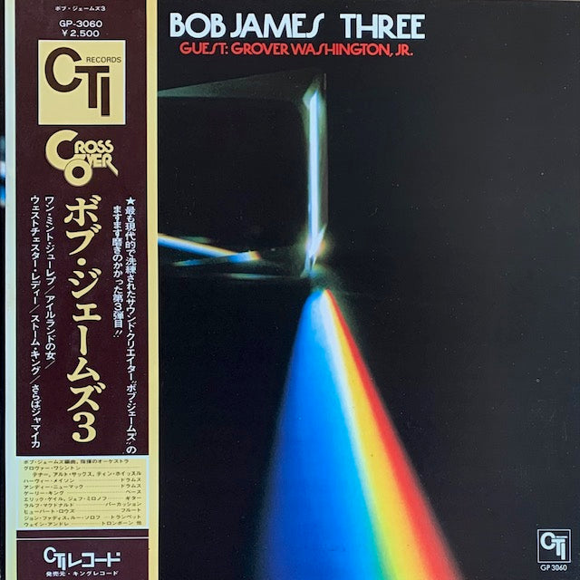 Bob James - Three