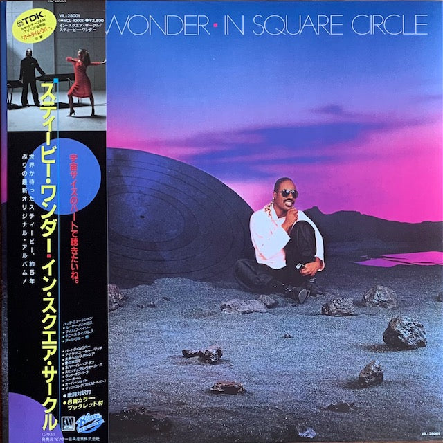 Stevie Wonder - In Square Circle
