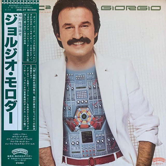 Giorgio Moroder - E=MC² (相対性理論考)