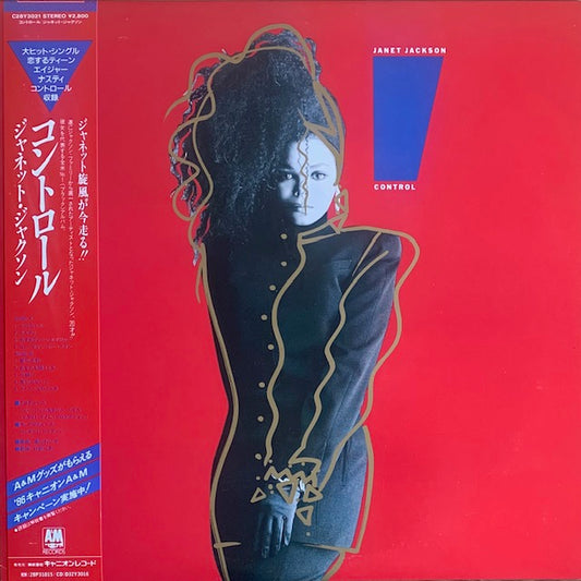 Janet Jackson - Control