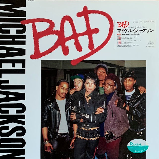 Michael Jackson - Bad