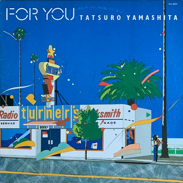山下達郎 - For You