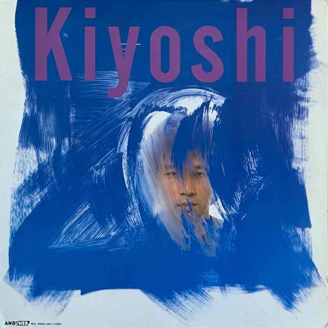 前川清 - Kiyoshi