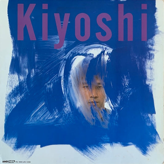 前川清 - Kiyoshi
