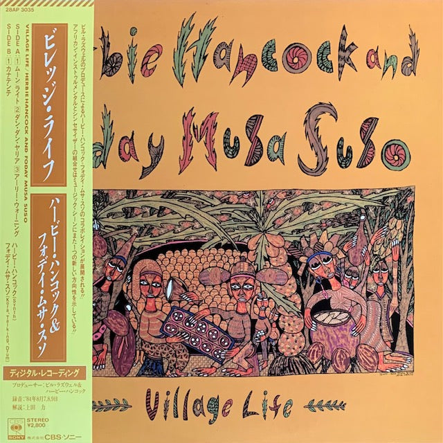 Herbie Hancock ＆ Foday Musa Suso - Village Life