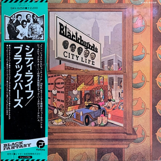 Blackbyrds - City Life
