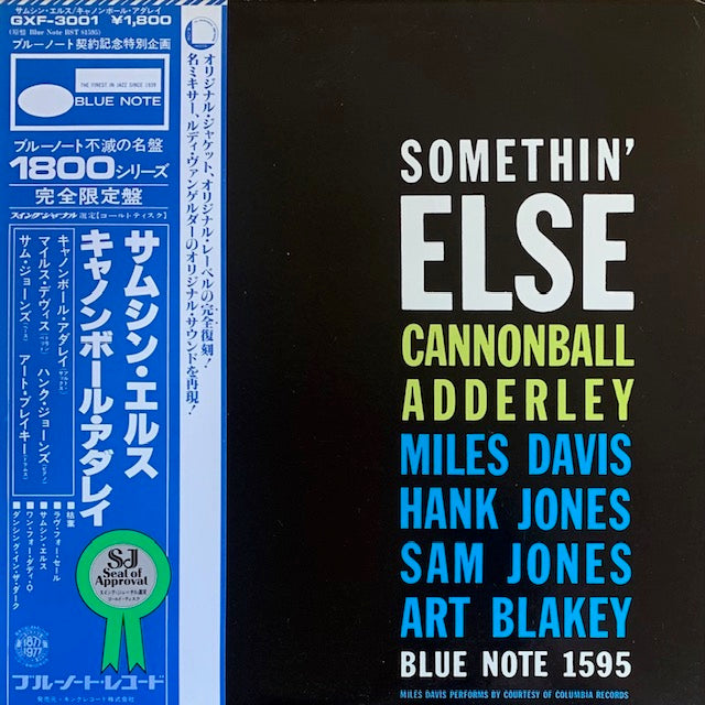 Cannonball Adderley - Somethin' Else