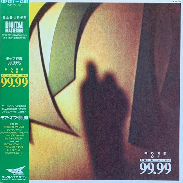 99.99 - More Of 99.99