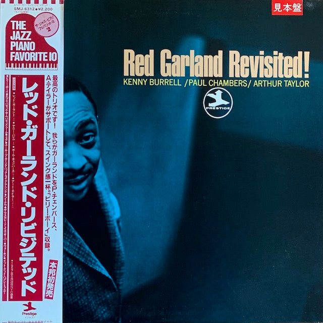 Red Garland - Red Garland Revisited!